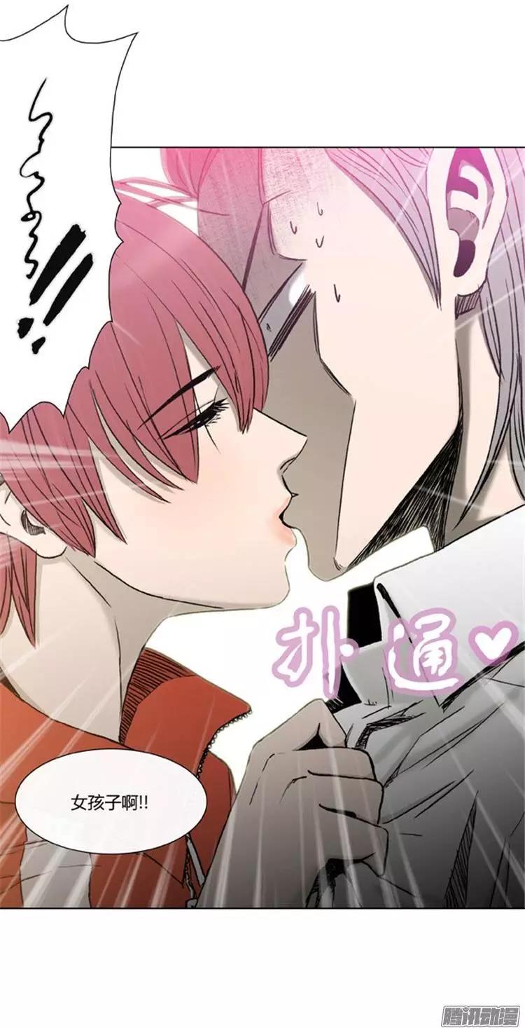 《他是女高中生》第97集 朝阳是女孩子（下） 第22页