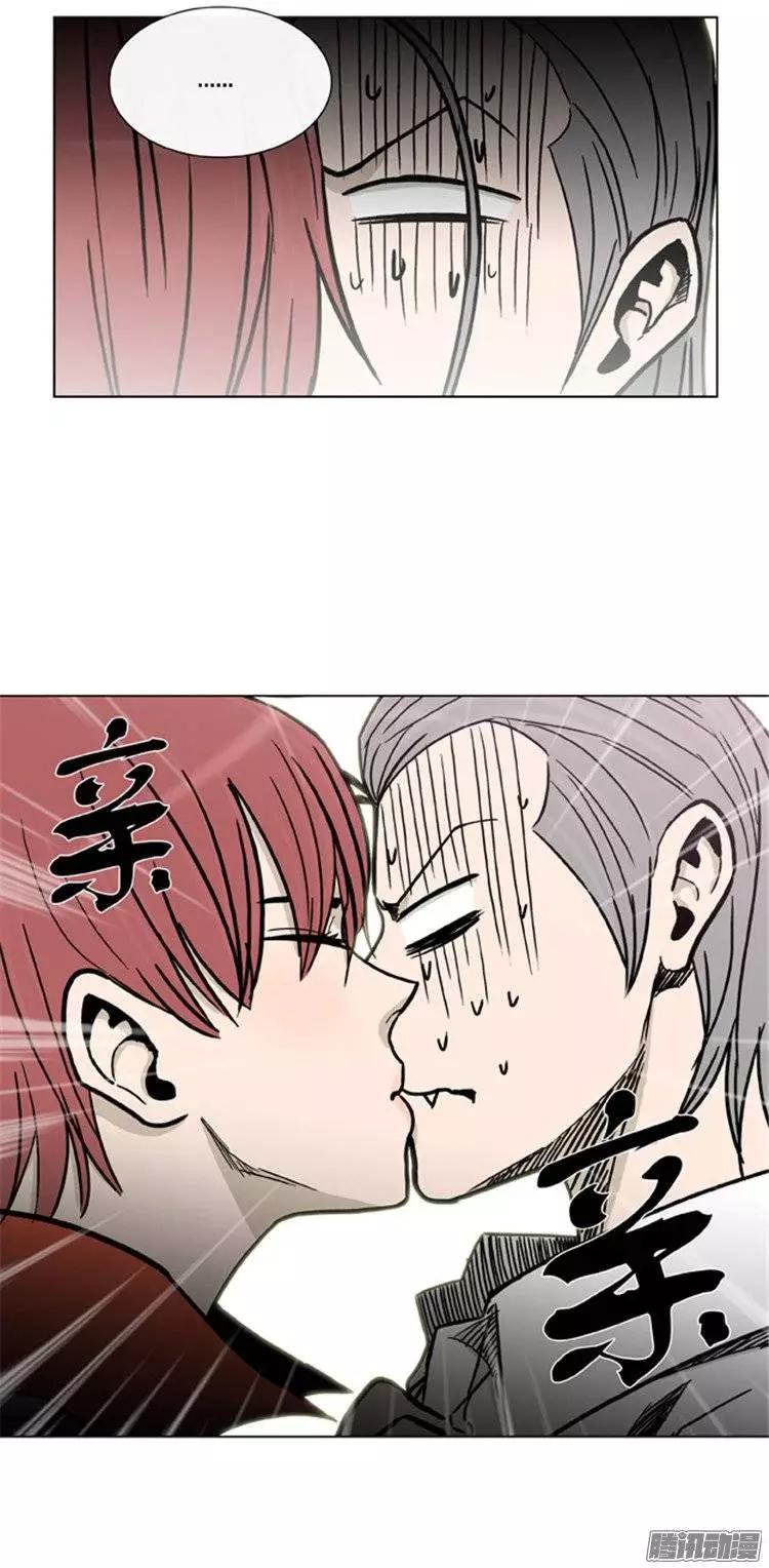 《他是女高中生》第98集 原来是她（上） 第3页