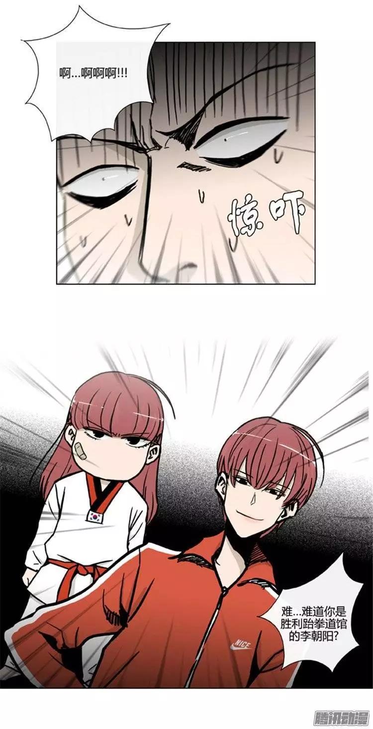 《他是女高中生》第99集 原来是她（下） 第1页