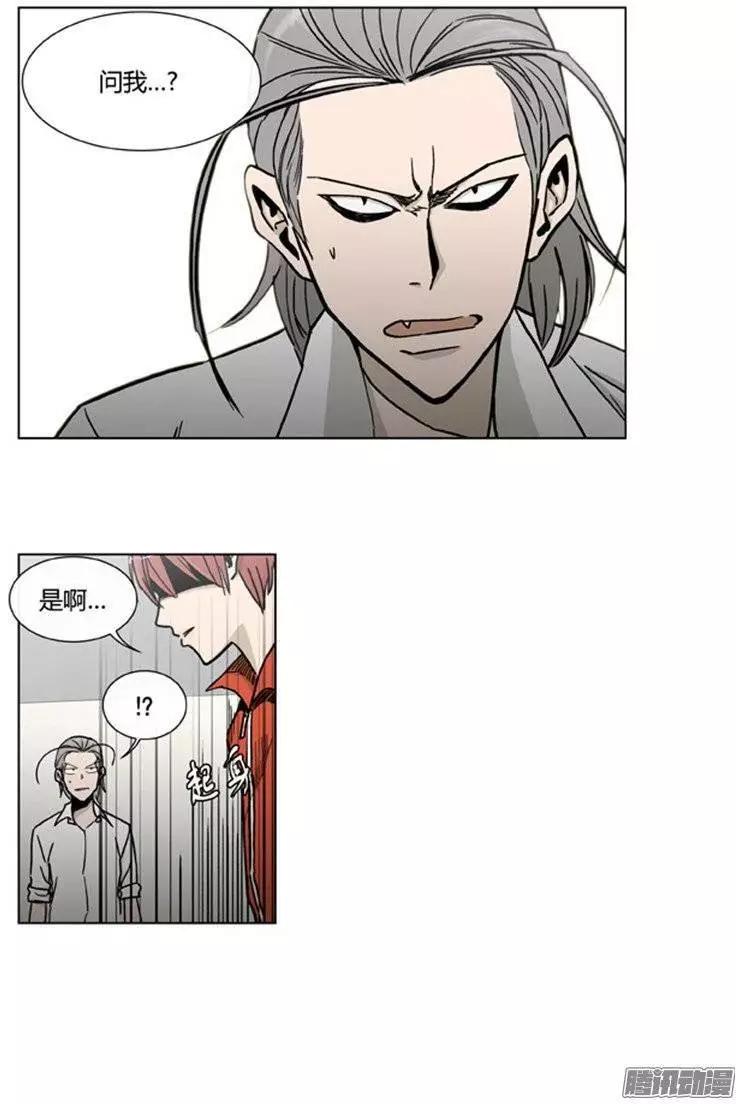 《他是女高中生》第101集 为什么喜欢我（下） 第15页