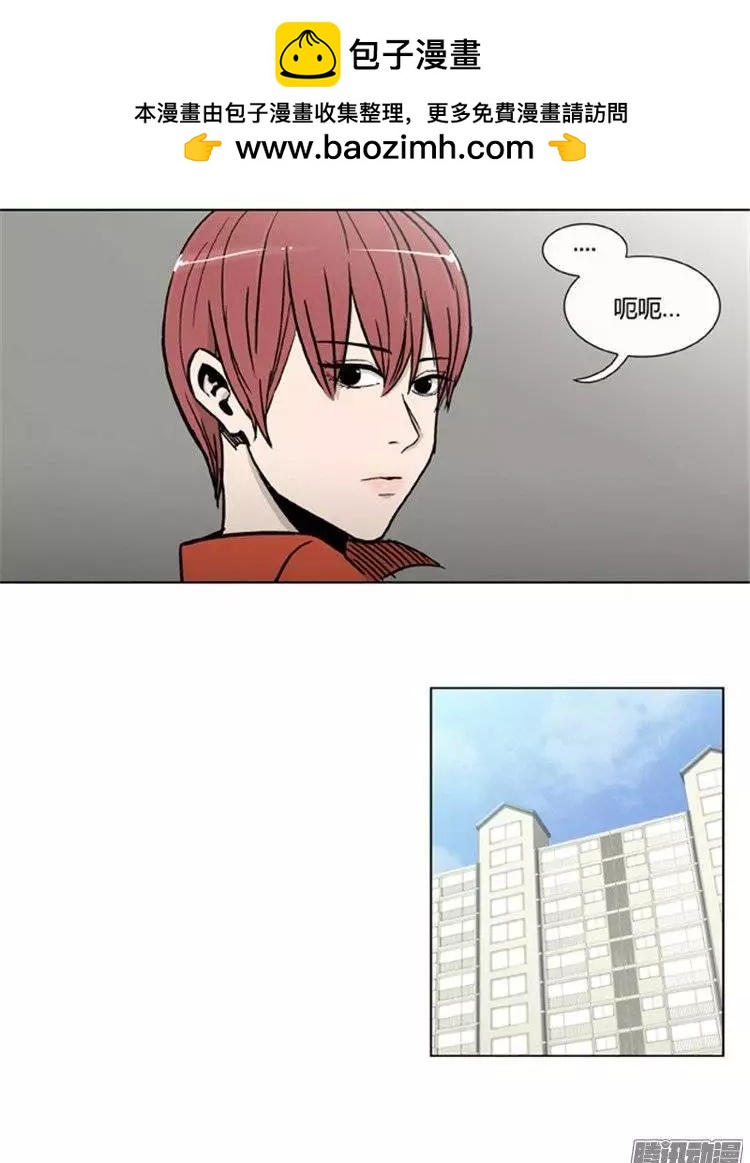 《他是女高中生》第101集 为什么喜欢我（下） 第9页