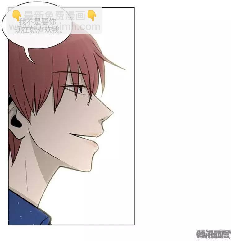《他是女高中生》第105集 被抓个正着（下） 第13页