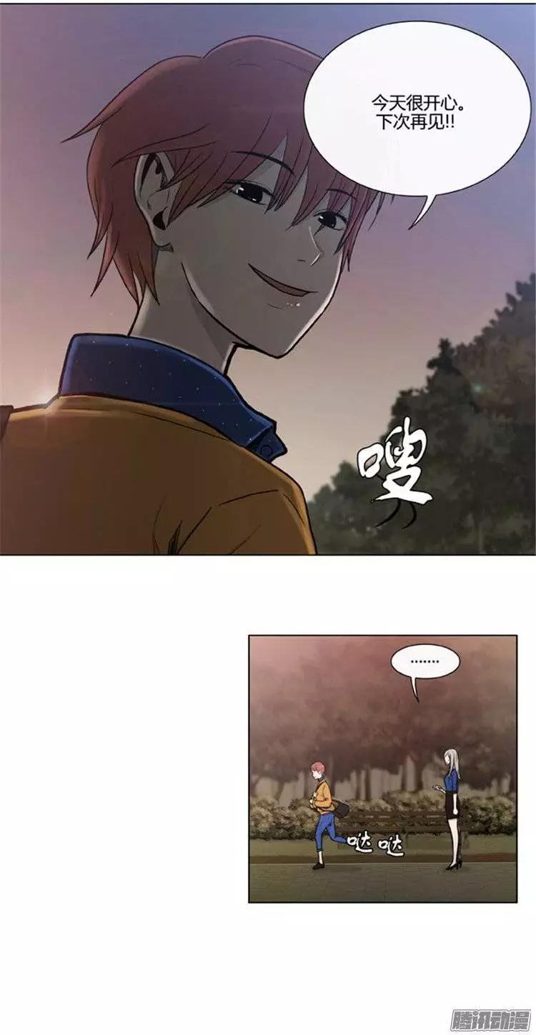 《他是女高中生》第105集 被抓个正着（下） 第15页