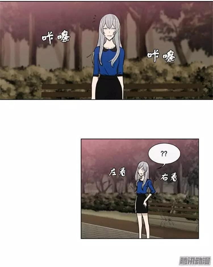 《他是女高中生》第105集 被抓个正着（下） 第17页