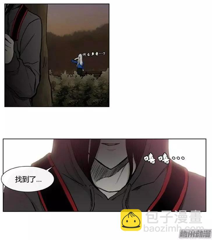 《他是女高中生》第105集 被抓个正着（下） 第18页