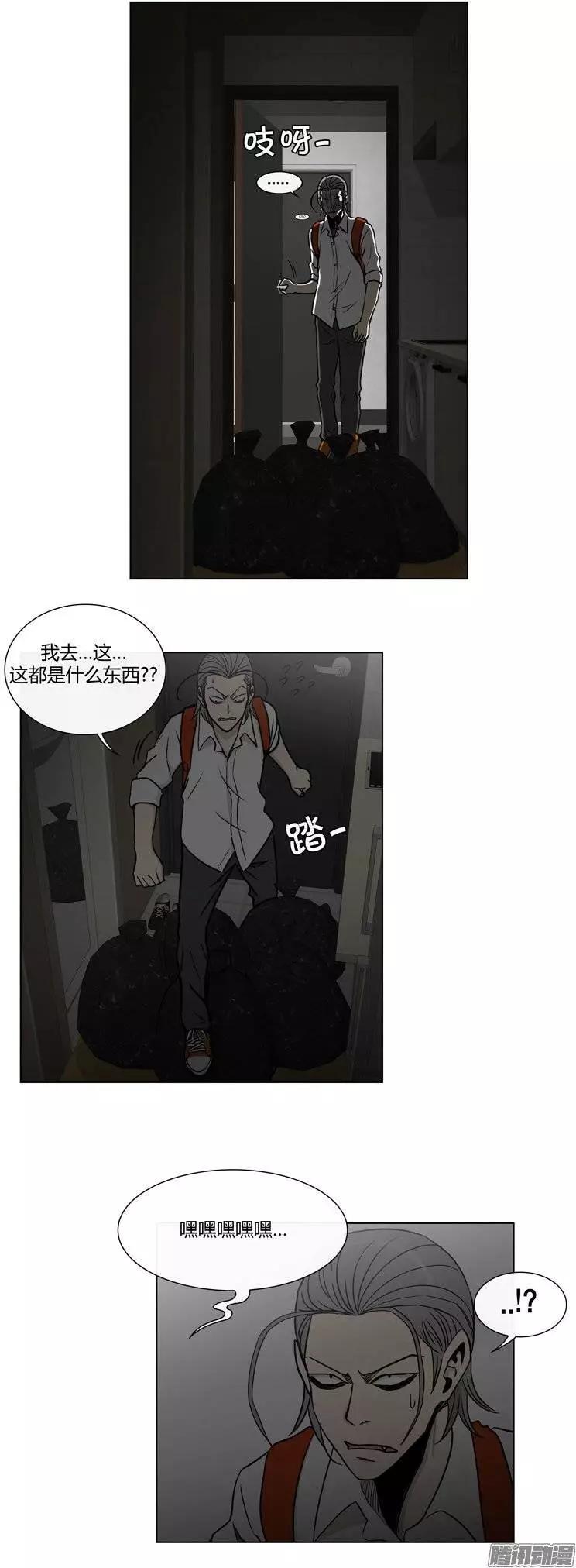 《他是女高中生》第107集 我就是你的主人！ 第18页