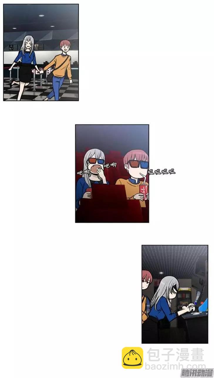 《他是女高中生》第104集 被抓个正着（上） 第13页