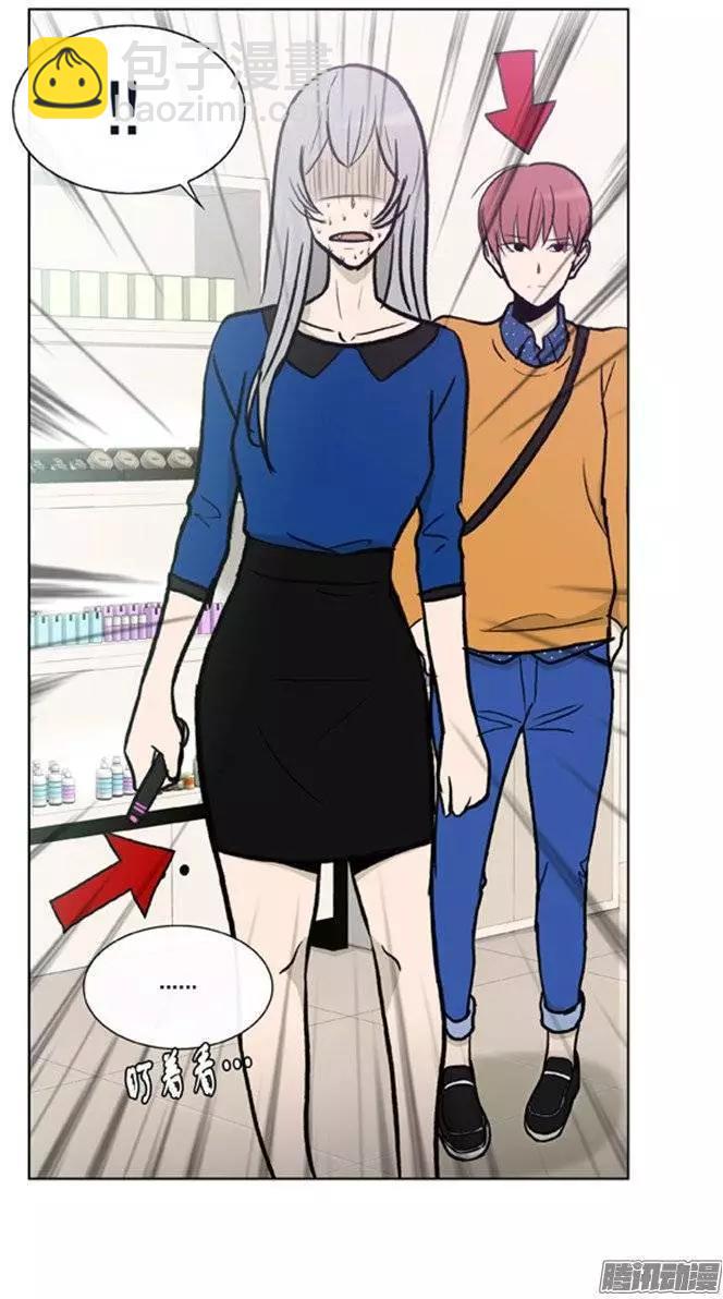 《他是女高中生》第104集 被抓个正着（上） 第20页