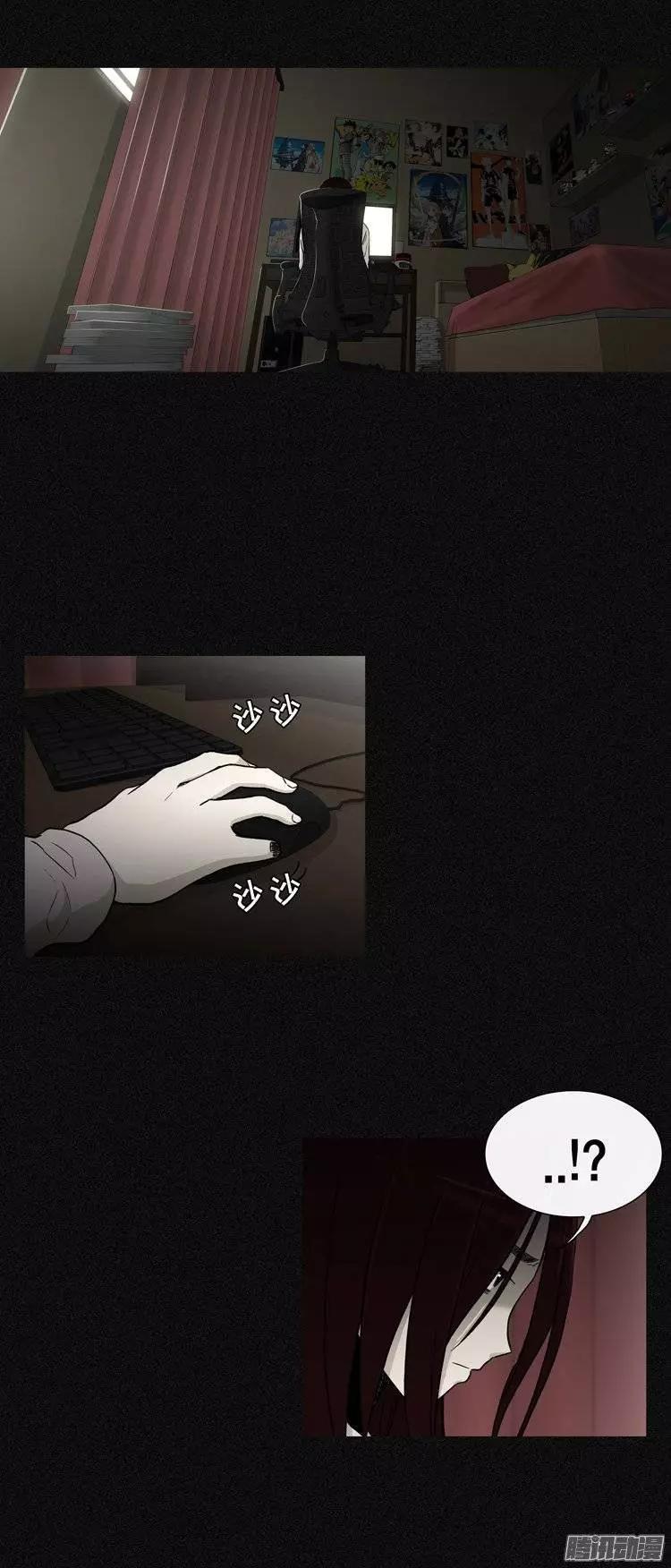 《他是女高中生》第108集 我就是你的主人（下） 第1页