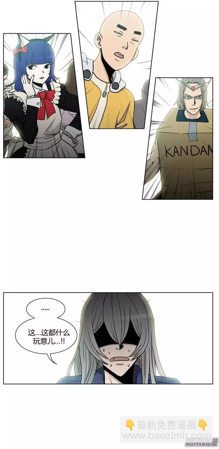 《他是女高中生》第109集 卖超级烂的同人志 第5页