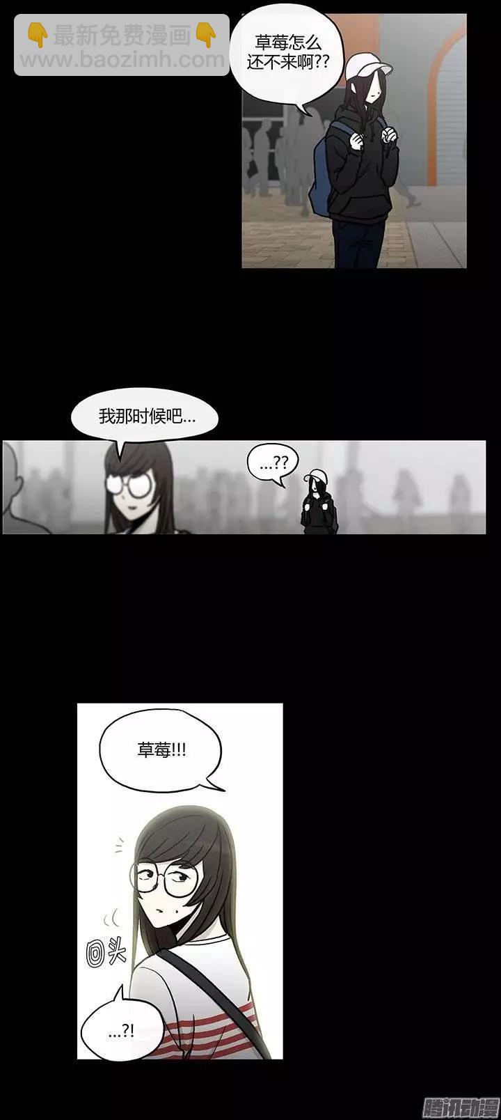 《他是女高中生》第111集 从好闺蜜到竞争对手 第10页