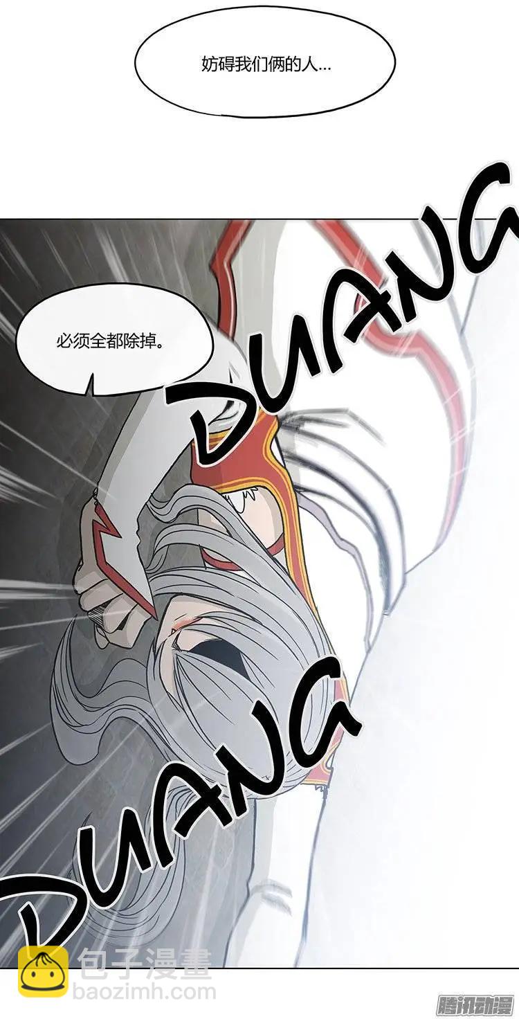 《他是女高中生》第115集 解除误会 第22页