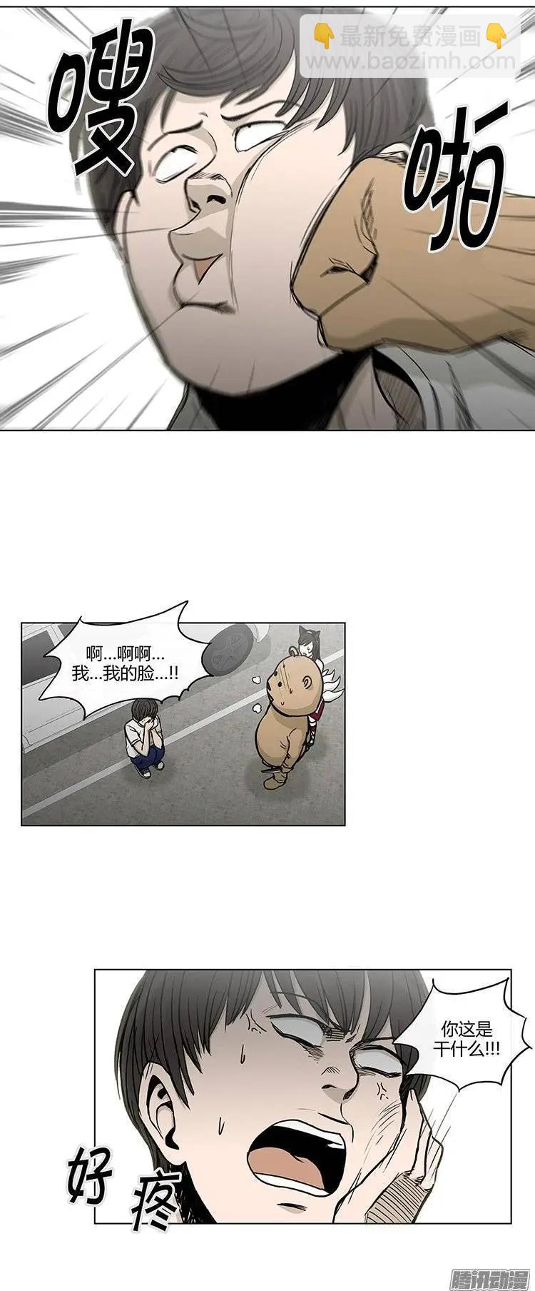 《他是女高中生》第114集 不是冤家不聚头 第15页