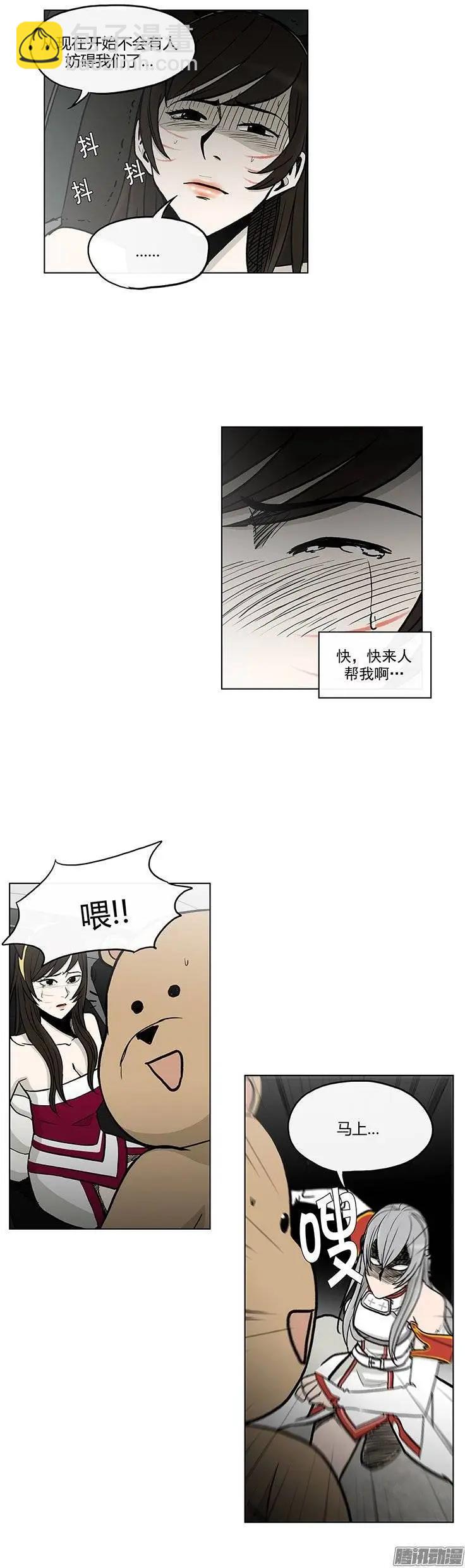 《他是女高中生》第114集 不是冤家不聚头 第18页