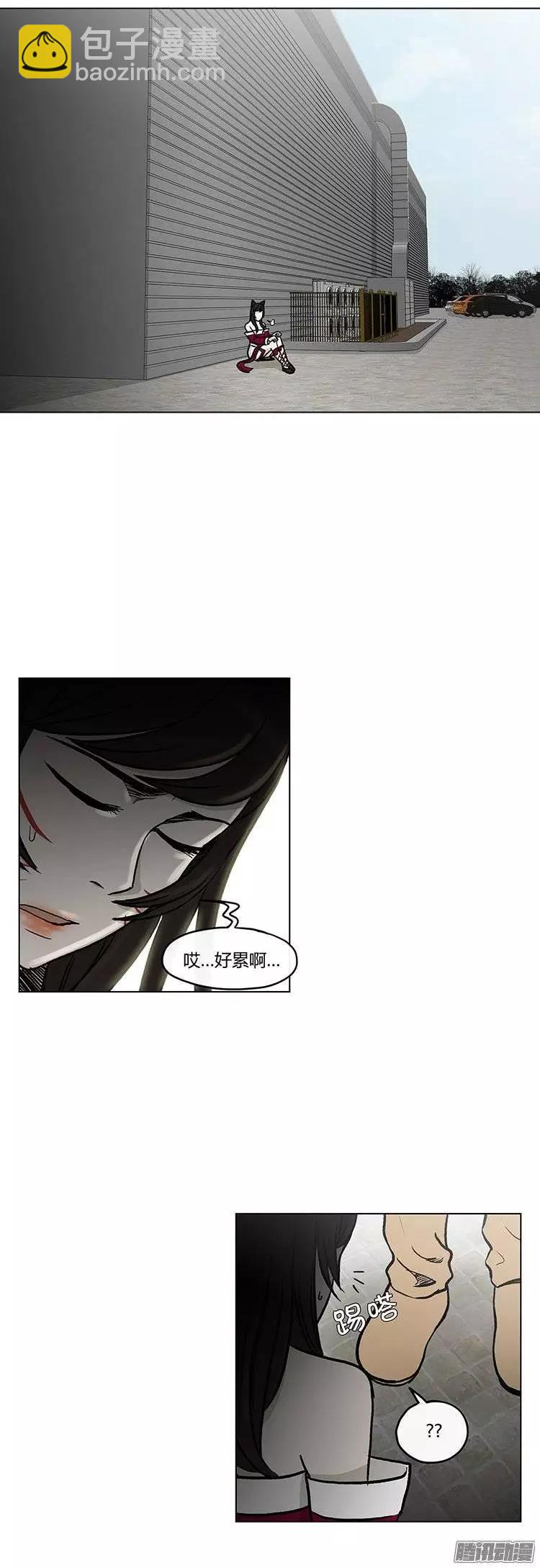 《他是女高中生》第112集 突然闯入的小熊先生 第19页