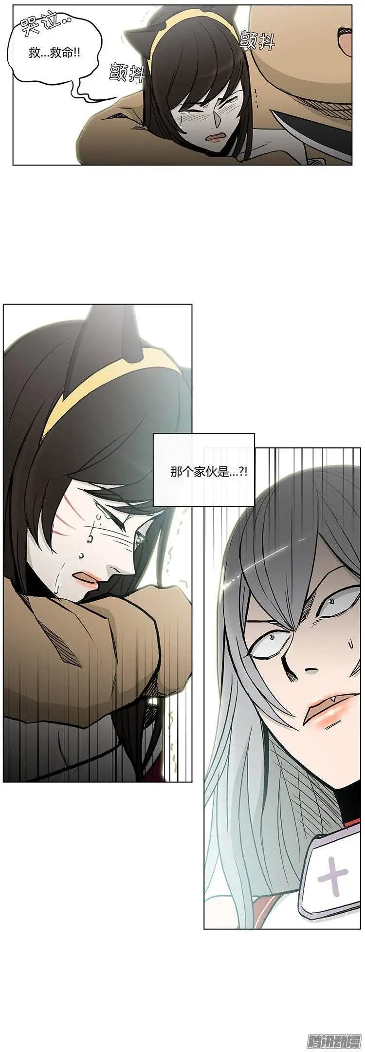 《他是女高中生》第113集 草莓出事了 第19页