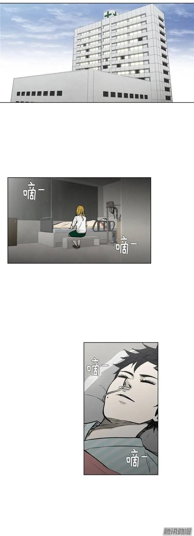 《他是女高中生》第118集 露西的转变 第1页