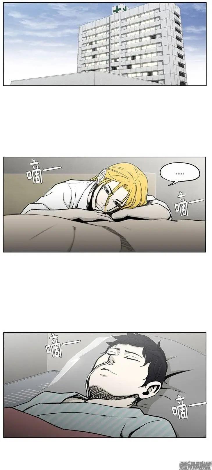 《他是女高中生》第116集 再相信你一次 第19页