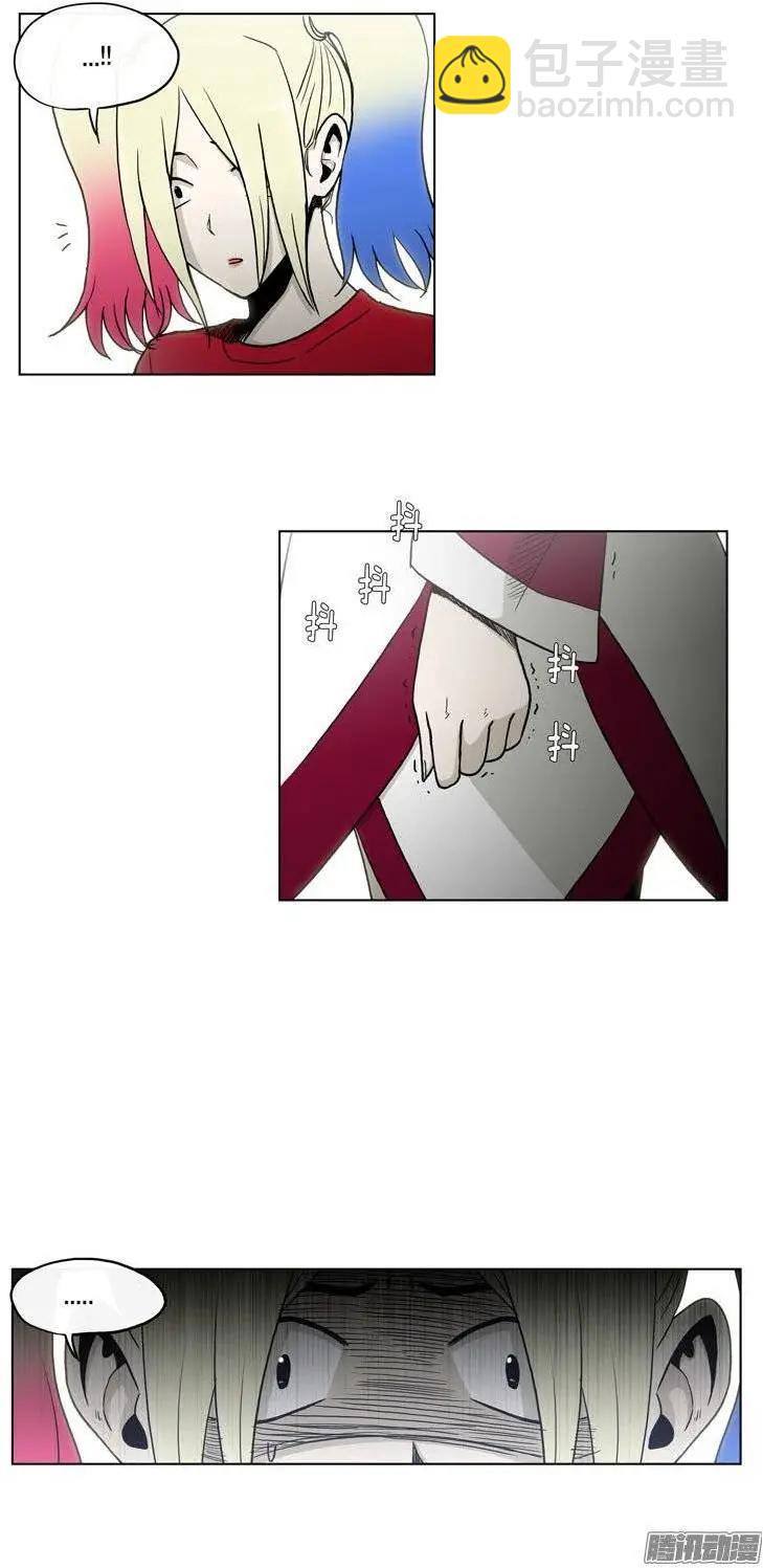 《他是女高中生》第116集 再相信你一次 第5页