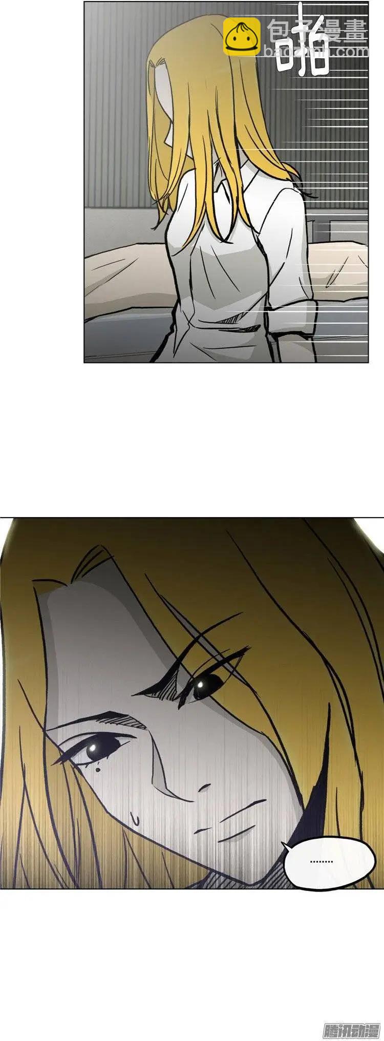 《他是女高中生》第117集 三年前的交通事故 第22页