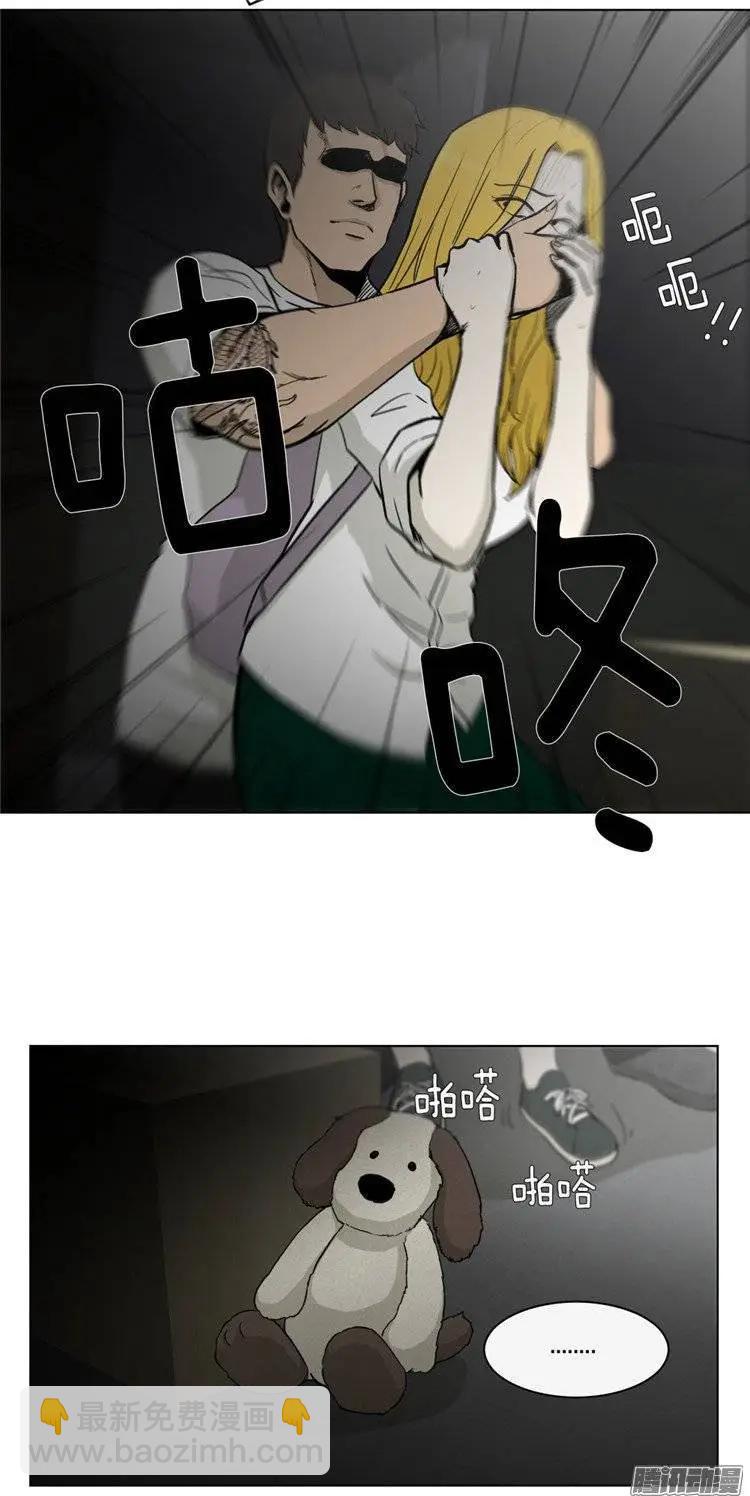 《他是女高中生》第121集 陷阱 第22页