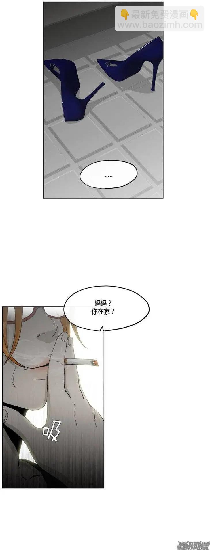 《他是女高中生》第121集 陷阱 第6页