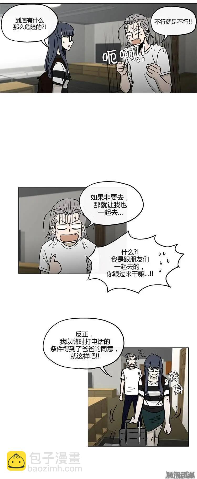 《他是女高中生》第127集 大结局 第12页