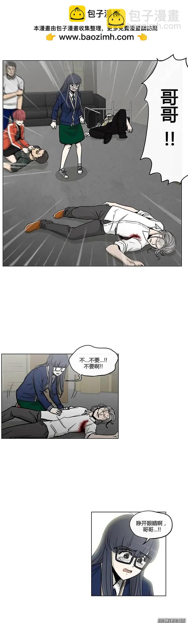 《他是女高中生》第127集 大结局 第2页