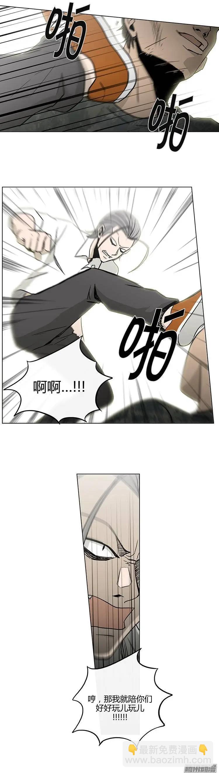 《他是女高中生》第125集 别碰我哥哥 第18页