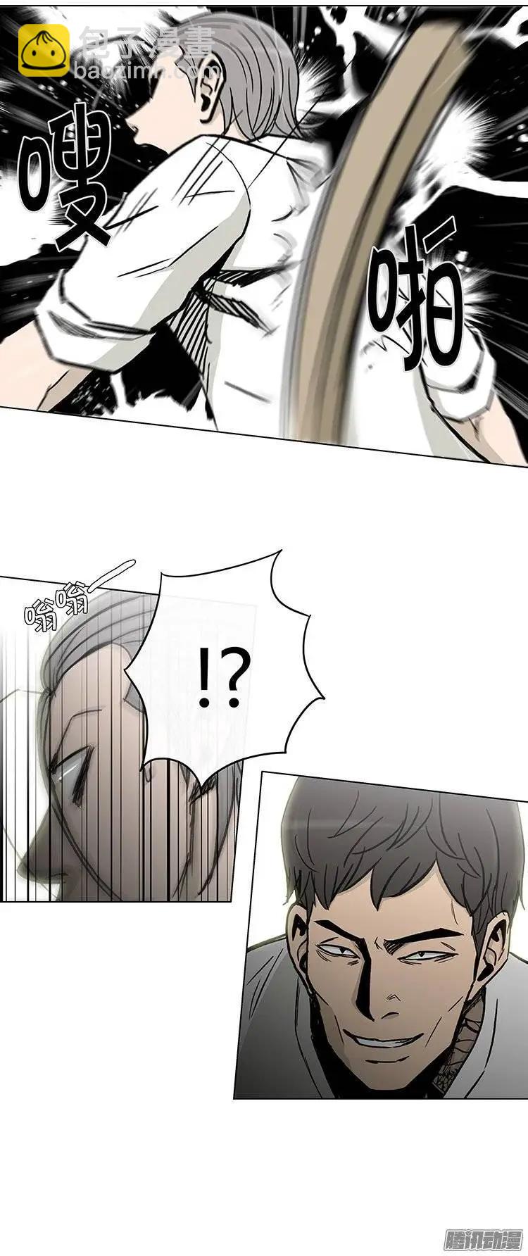 《他是女高中生》第125集 别碰我哥哥 第21页