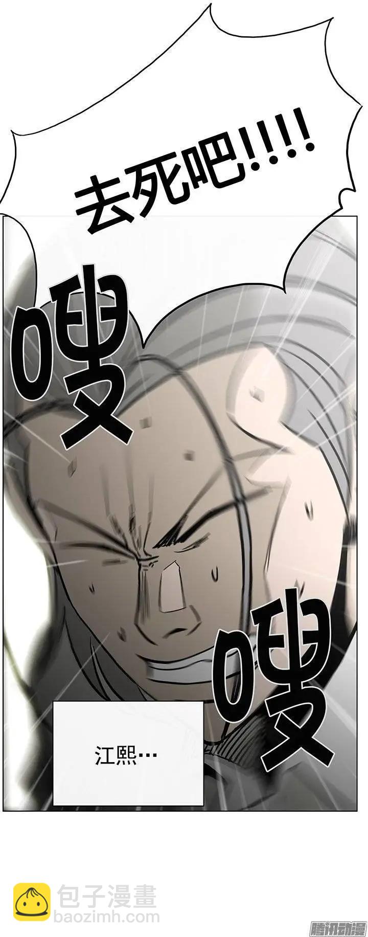 《他是女高中生》第125集 别碰我哥哥 第25页