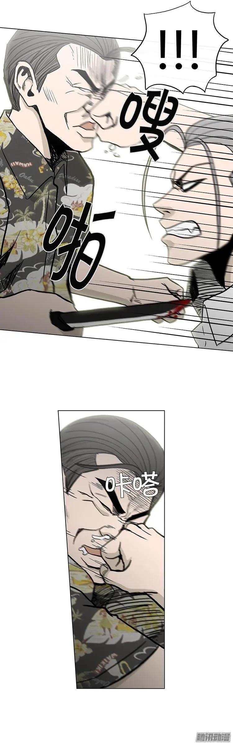 《他是女高中生》第126集 朋友们的帮助 第20页