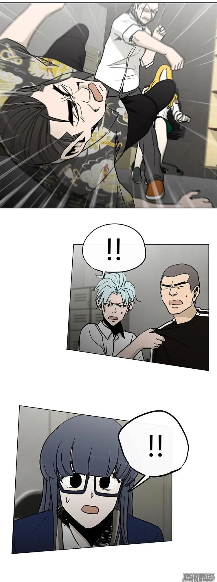 《他是女高中生》第126集 朋友们的帮助 第21页