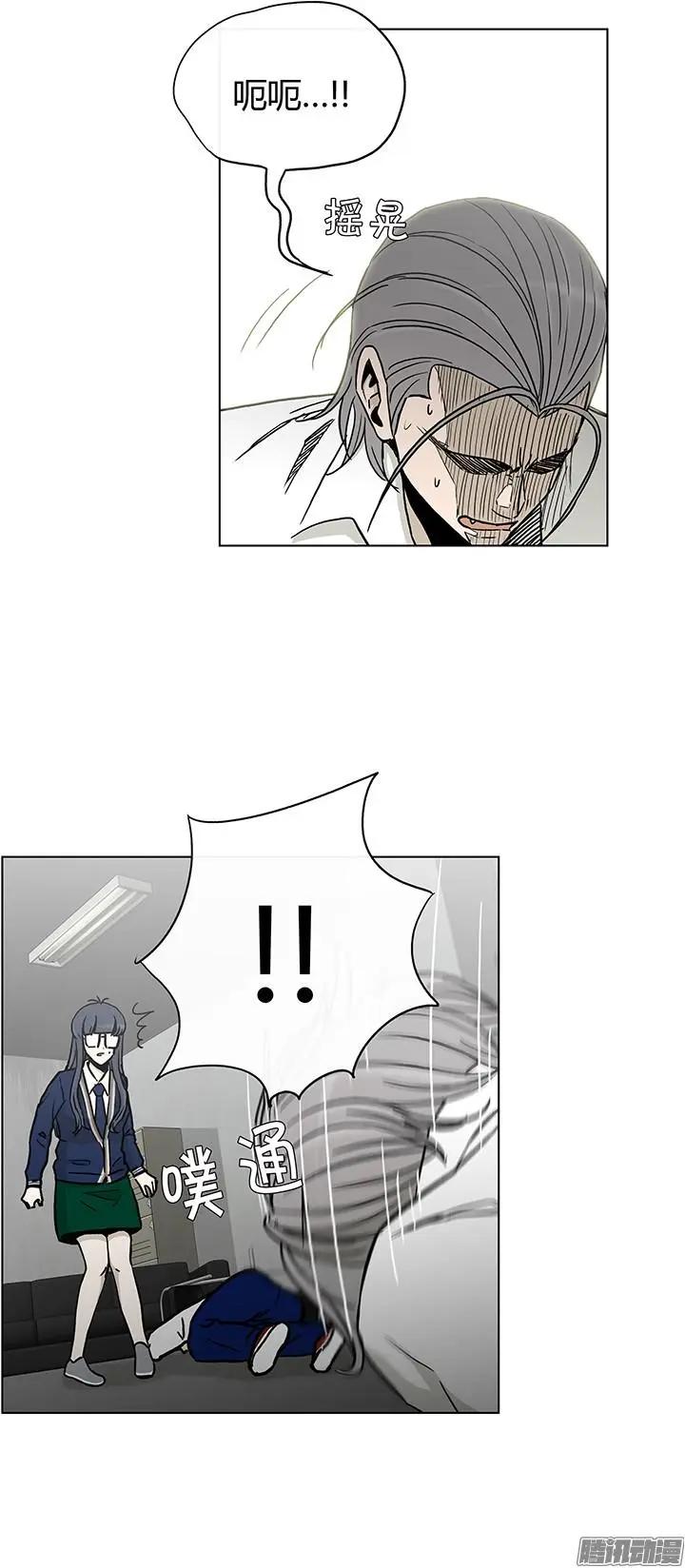 《他是女高中生》第126集 朋友们的帮助 第24页
