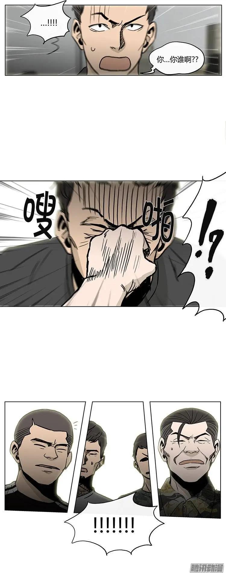 《他是女高中生》第124集 我是她们的哥哥 第26页