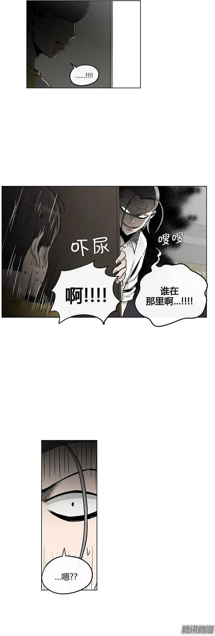 《他是女高中生》第124集 我是她们的哥哥 第9页