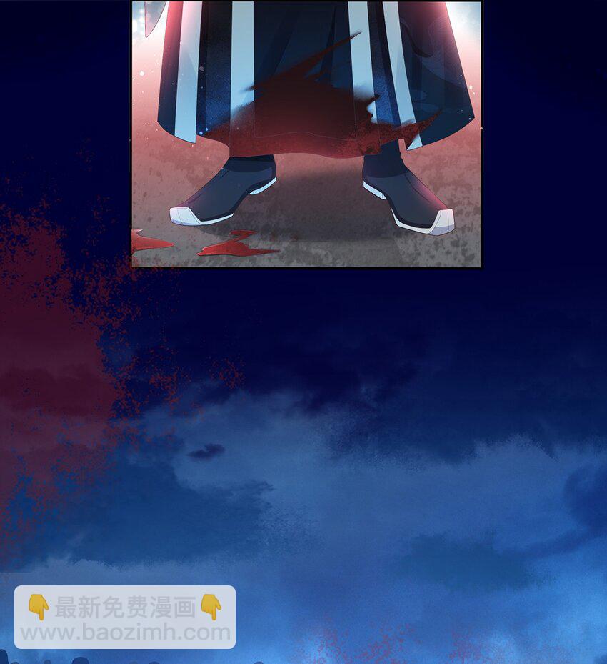 《门派只有我一个渣渣》002 楔子 往世 第5页