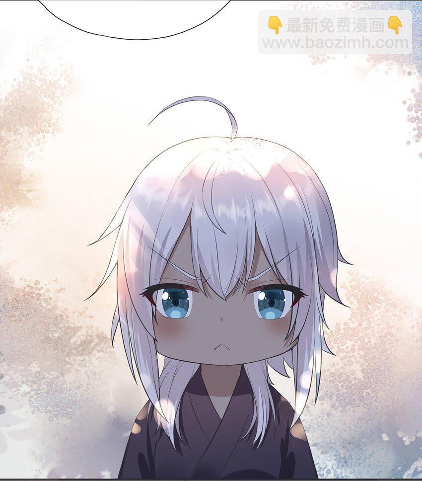 《门派只有我一个渣渣》第3话 一起扛 第27页