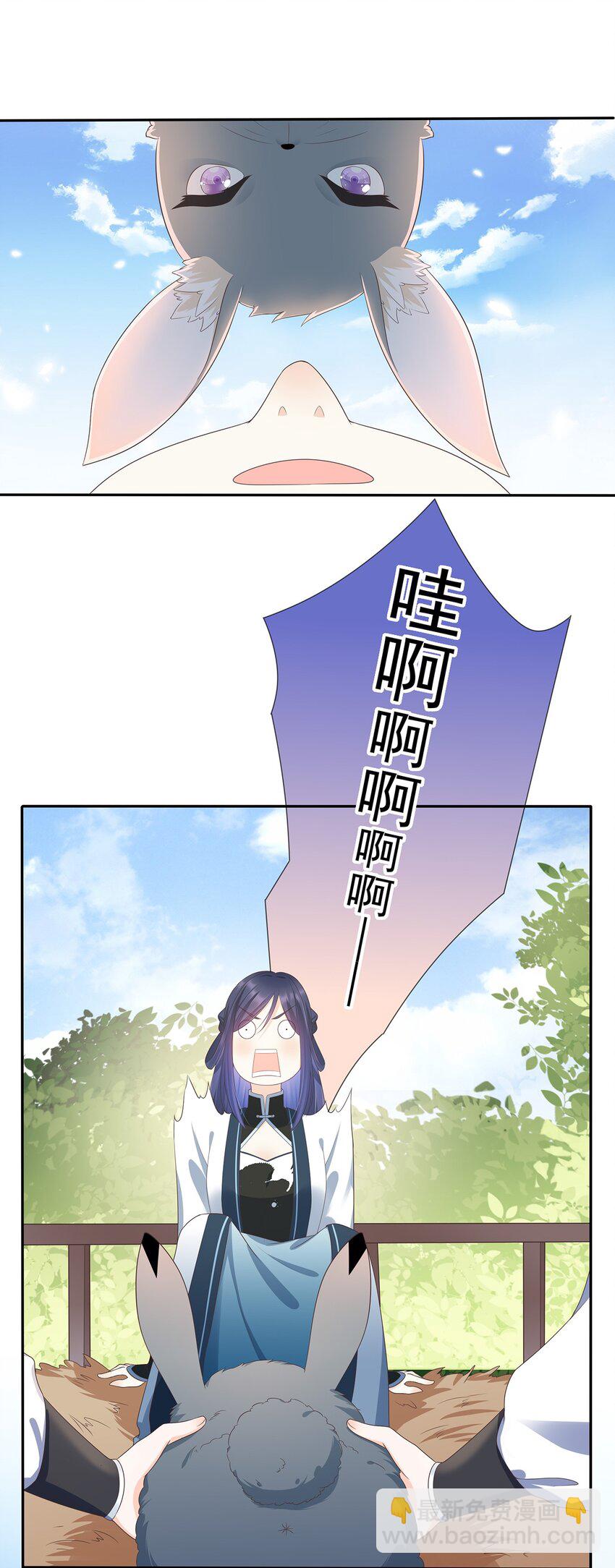《门派只有我一个渣渣》第5话 神秘僧人 第19页