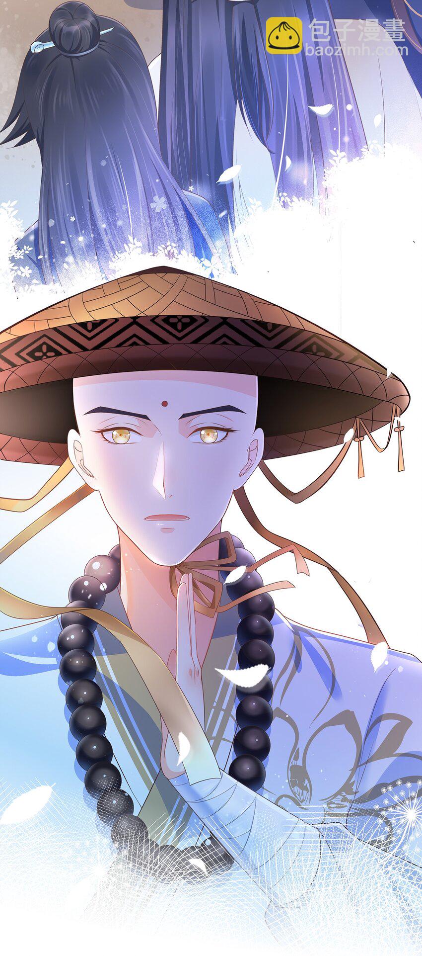 《门派只有我一个渣渣》第5话 神秘僧人 第30页