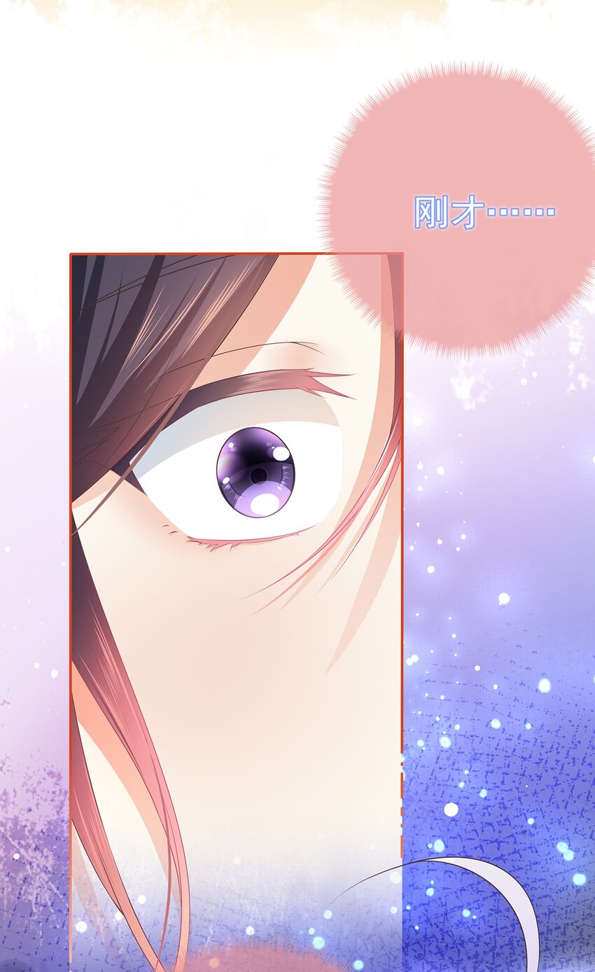 《门派只有我一个渣渣》第8话 我抄我自己？ 第27页