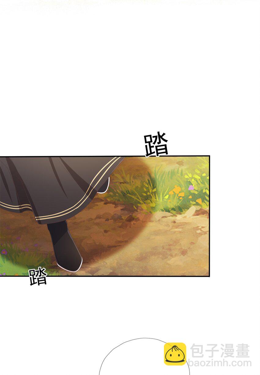 《门派只有我一个渣渣》第6话 路遇鹤濑宗 第34页