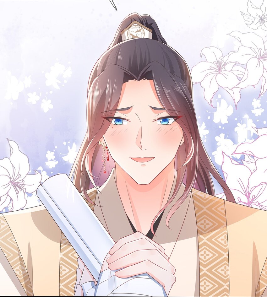 《门派只有我一个渣渣》第12话 师兄的奇妙缘分 第19页