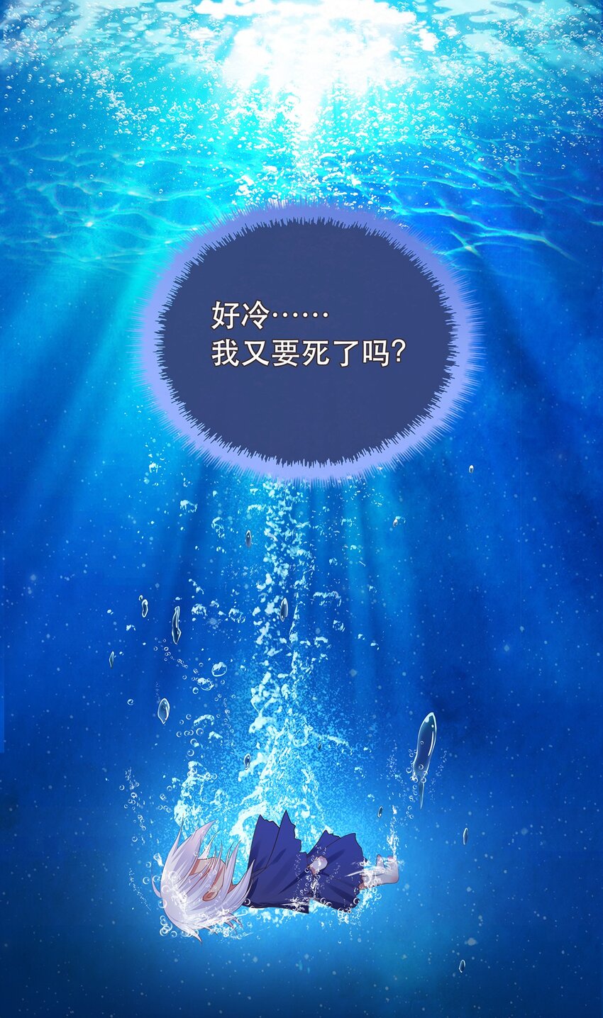 《门派只有我一个渣渣》第9话 心灰意冷 第26页