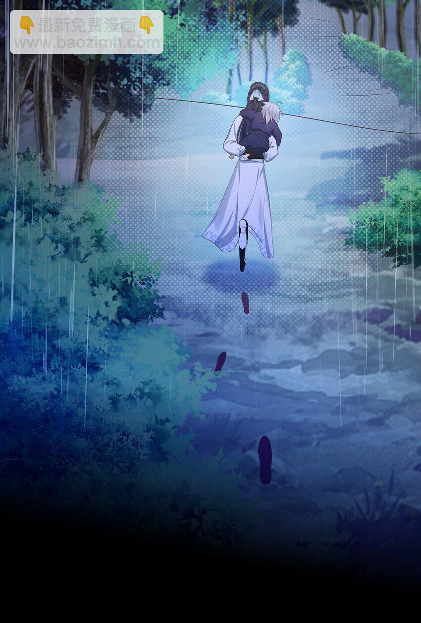 《门派只有我一个渣渣》第9话 心灰意冷 第34页