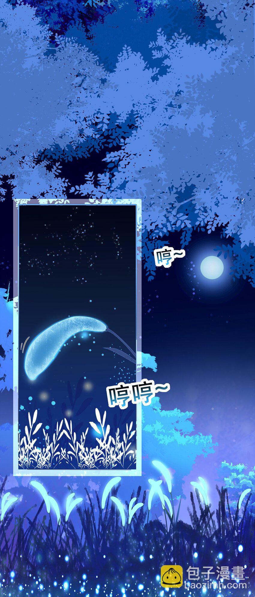 《门派只有我一个渣渣》第13话 捡到奇怪的东西了 第9页