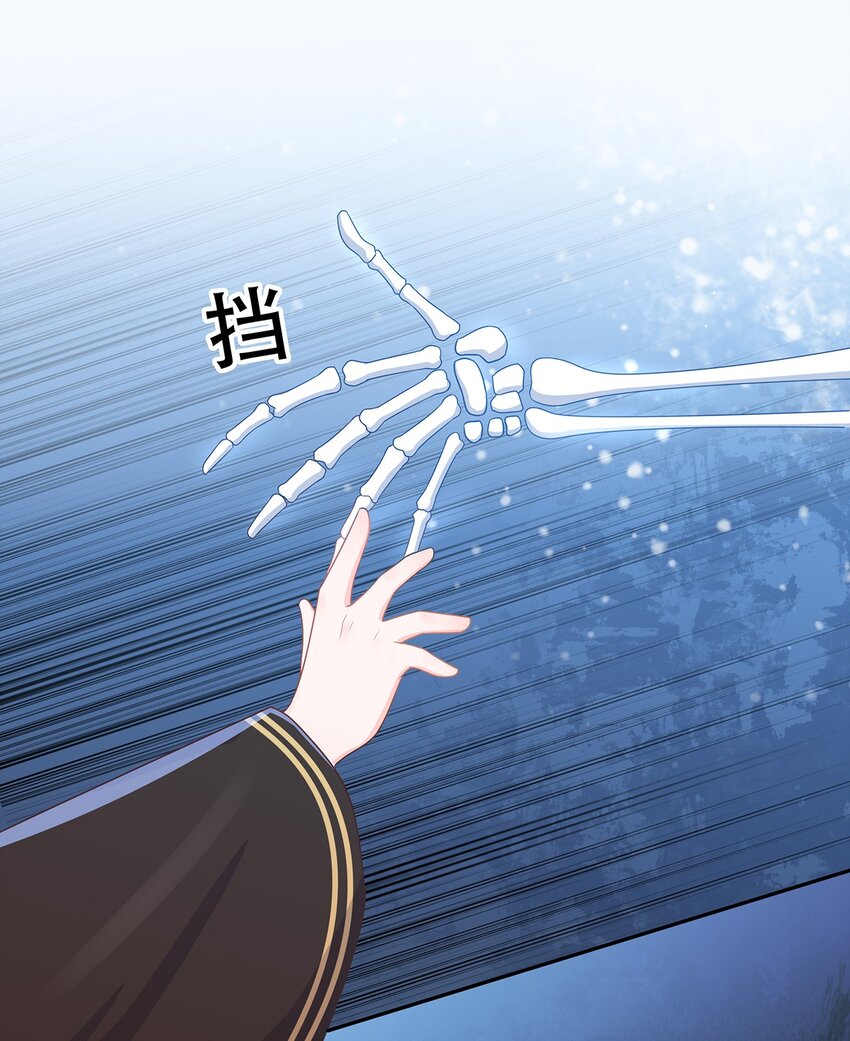 《门派只有我一个渣渣》第16话 慌张则乱 第19页