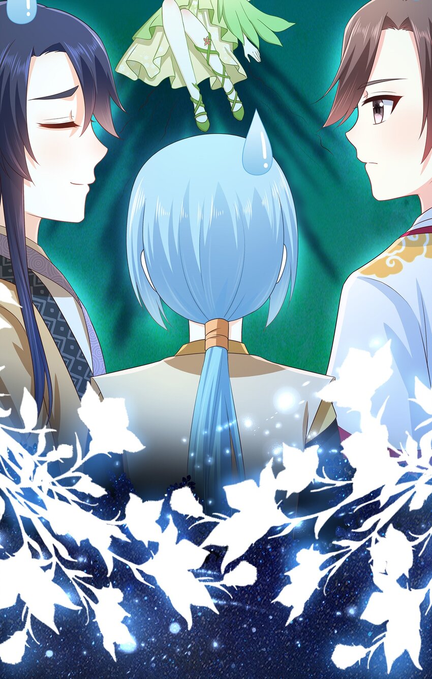 《门派只有我一个渣渣》第18话 榨干你，养崽崽 第27页