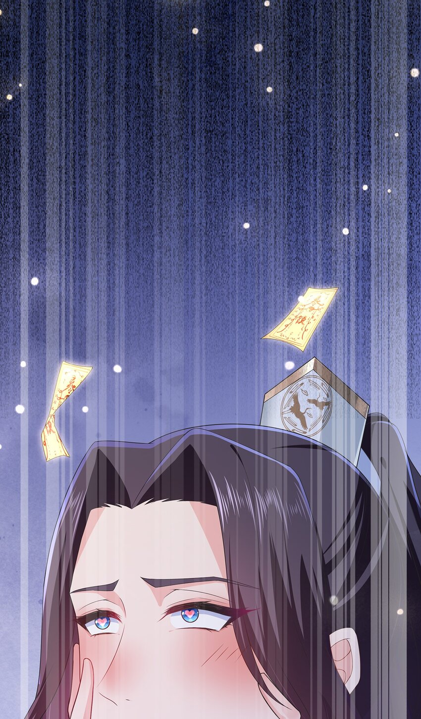 《门派只有我一个渣渣》第22话 终结掉这个变态 第23页