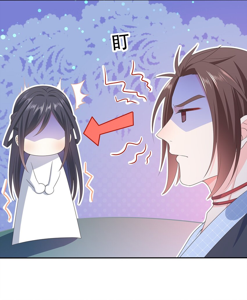 《门派只有我一个渣渣》第26话 门派又壮大了 第19页